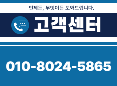 남원 주택 아파트 공장 결로검사 결로공사 시공업체